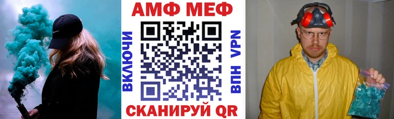 Amphetamine 98%  купить наркоту  Весьегонск 