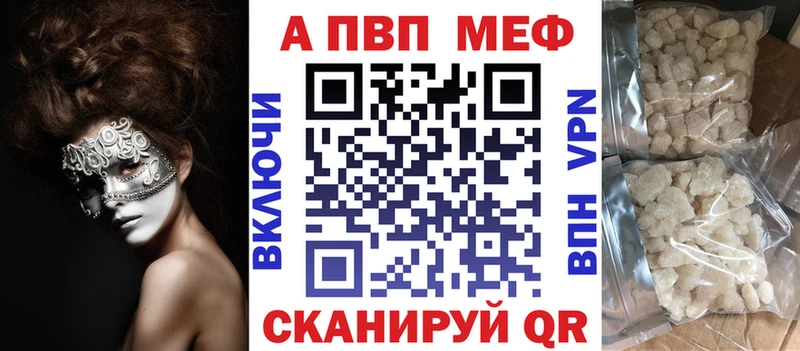Alpha PVP Соль  нарко площадка состав  Весьегонск  где продают  