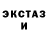 Amphetamine Розовый Tyler Estes
