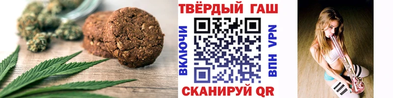 Canna-Cookies марихуана наркошоп Весьегонск