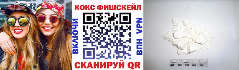 ОМГ ОМГ ссылка  Весьегонск  Cocaine 98% 
