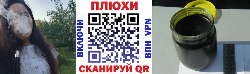 продажа наркотиков  Весьегонск  Гашиш индика сатива 