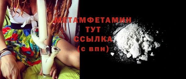 прущая мука Волоколамск