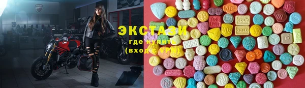 кокаин VHQ Бронницы