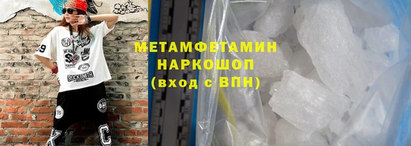 прущая мука Волоколамск