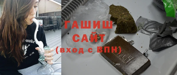 соль ск Бугульма