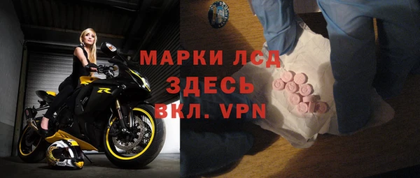 а пвп мука Волосово