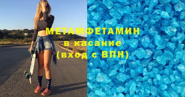 амф Бородино