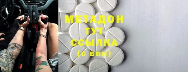 прущая мука Волоколамск