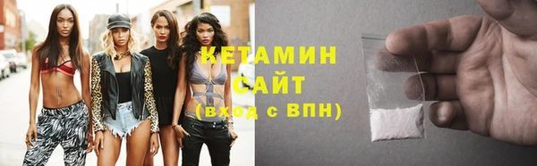 соль ск Бугульма
