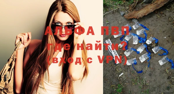 а пвп мука Волосово