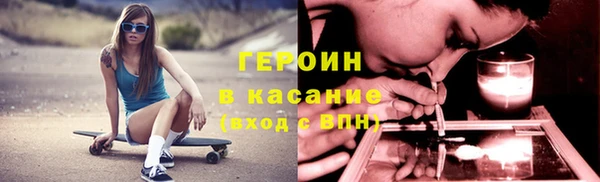 кокаин VHQ Бронницы
