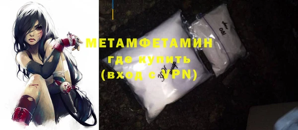 а пвп мука Волосово