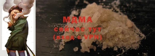 а пвп мука Волосово