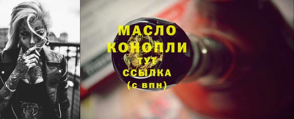 кокаин VHQ Бронницы