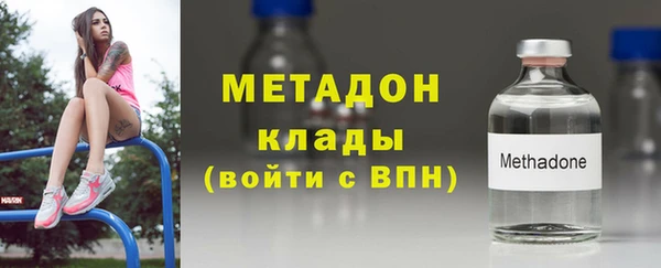 прущая мука Волоколамск