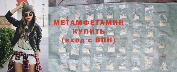 прущая мука Волоколамск