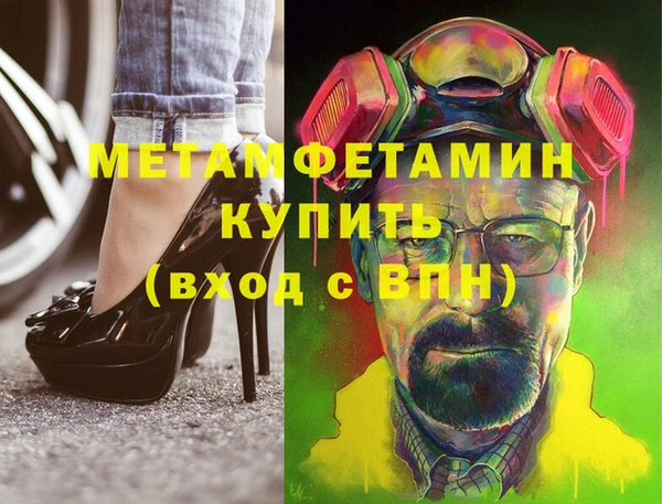 соль ск Бугульма