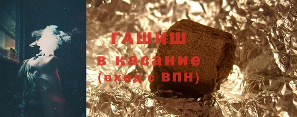 соль ск Бугульма
