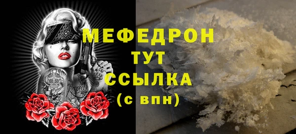 кокаин VHQ Бронницы