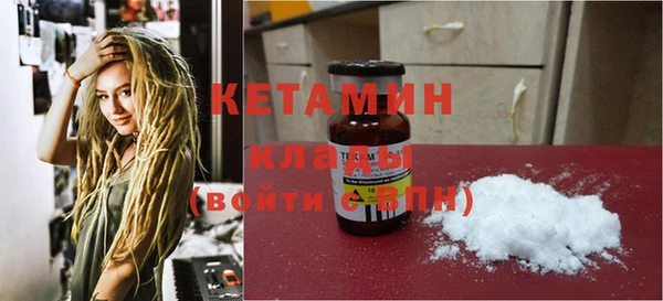 кокаин VHQ Бронницы