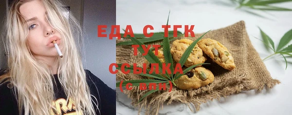 а пвп мука Волосово