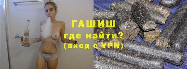соль ск Бугульма
