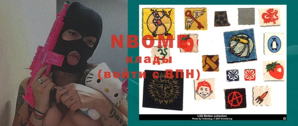 прущая мука Волоколамск
