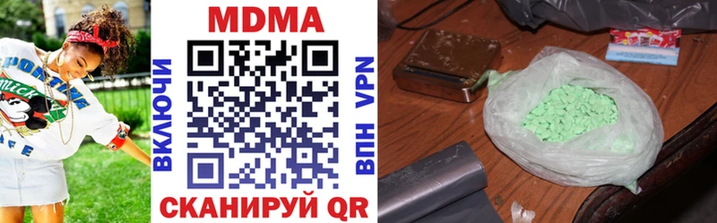 МДМА молли  Весьегонск 
