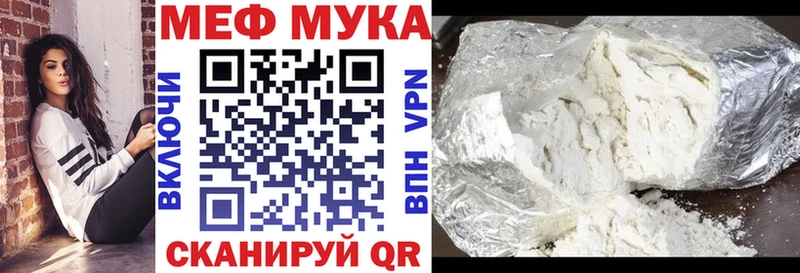 Мефедрон mephedrone  Весьегонск 