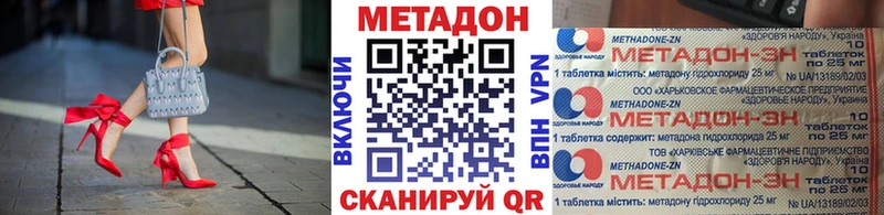 МЕТАДОН кристалл  где можно купить наркотик  Весьегонск 