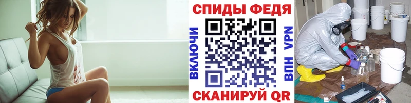 МЕТАМФЕТАМИН пудра  купить наркотик  Весьегонск 