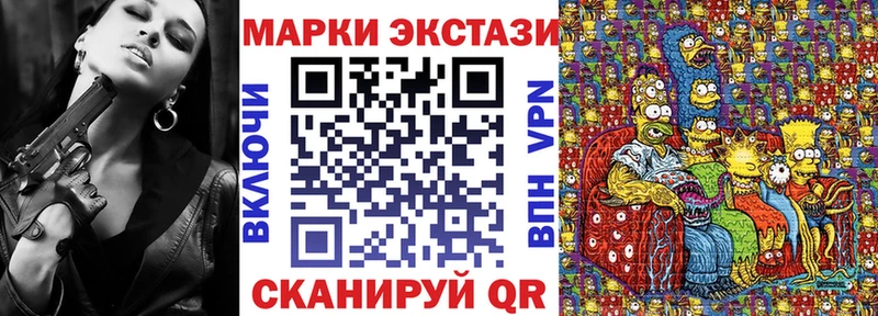 купить   Весьегонск  omg онион  Марки 25I-NBOMe 1,8мг 