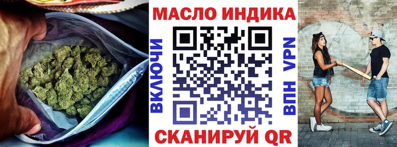 наркошоп  Весьегонск  ТГК жижа 