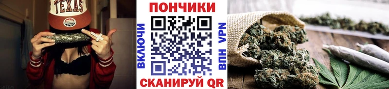 МАРИХУАНА сатива  Весьегонск 